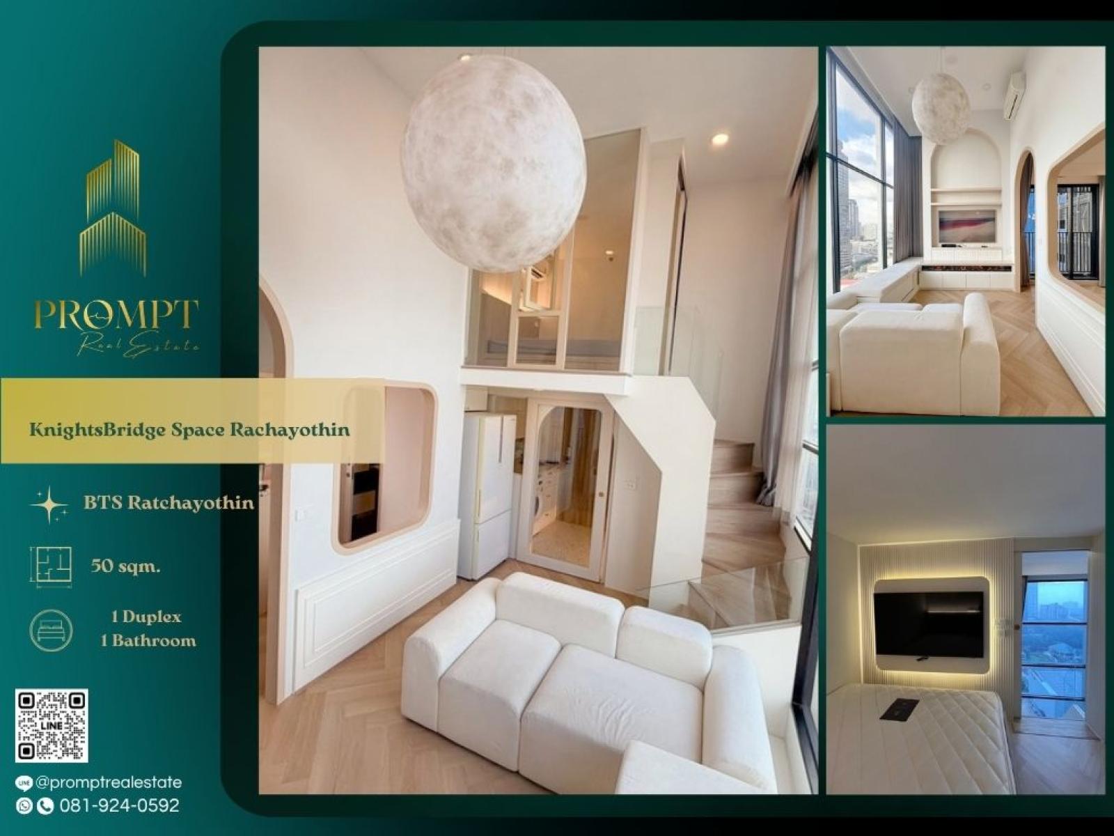 KL05408 - KnightsBridge Space Rachayothin :  ไนท์บริดจ์ สเปซ รัชโยธิน : KnightsBridge Space Rachayothin :  ไนท์บริดจ์ สเปซ รัชโยธิน -