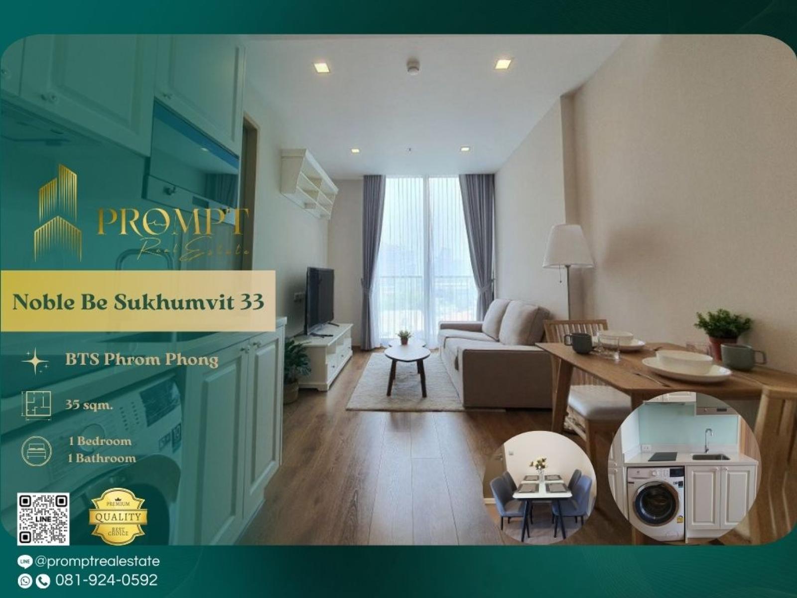 MN01692 - Noble Be Sukhumvit 33 : โนเบิล บี สุขุมวิท 33 : Noble Be Sukhumvit 33 : โนเบิล บี สุขุมวิท 33 - คอนโดใหม่ใกล้รถไฟฟ้า BTS พร้อมพงษ์ เดินทางสะดวก เชื่อมต่อได้หลายเส้นทาง MN01692 - Noble Be Sukhumvit 33 : โนเบิล บี สุขุมวิท 33 : Noble Be Sukhumvit 33 : โนเบิล บี สุขุมวิท 33 - คอนโดใหม่ใกล้รถไฟฟ้า BTS พร้อมพงษ์ เดินทางสะดวก เชื่อมต่อได้หลายเส้นทาง