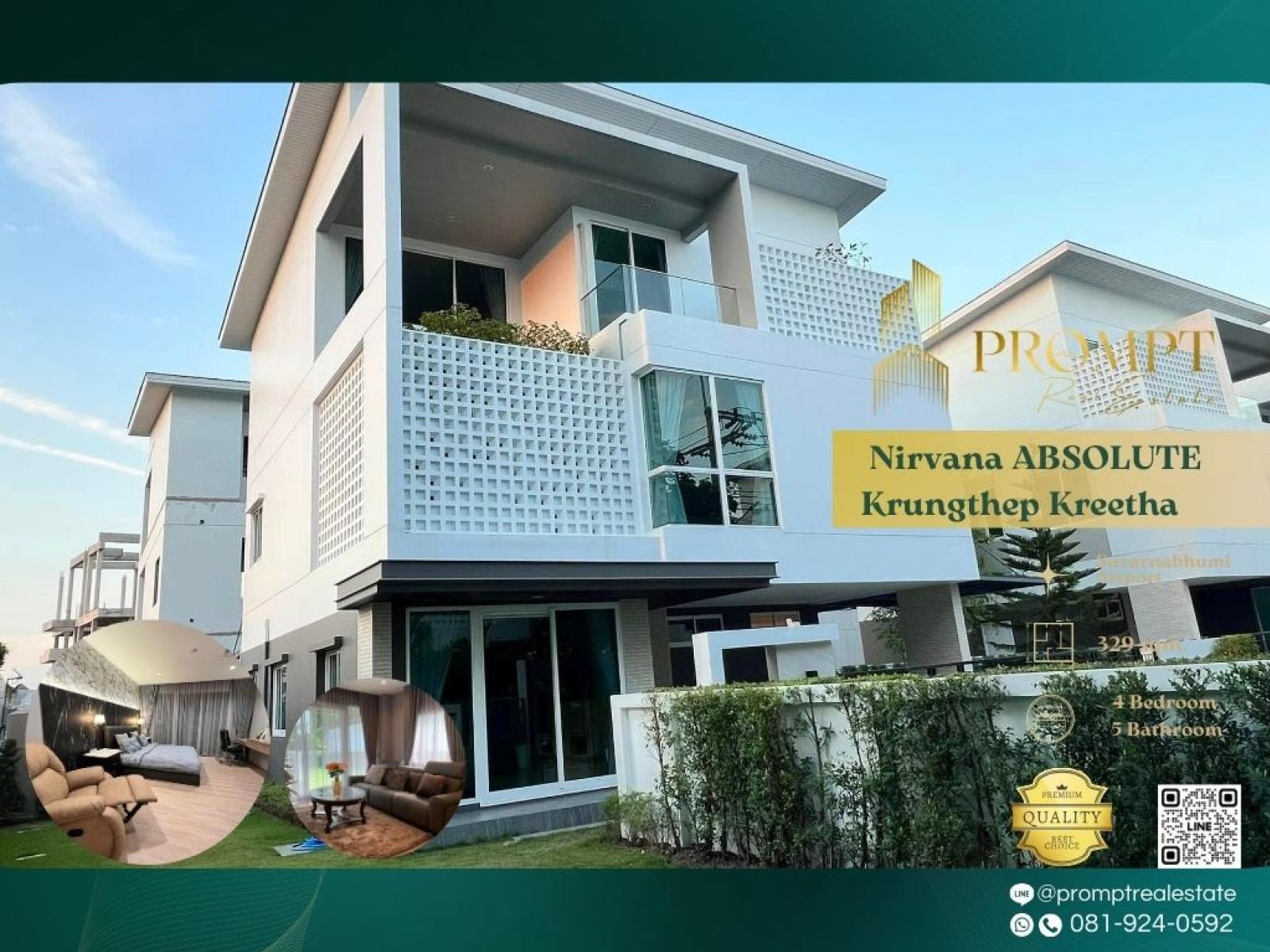 MN04672 - Nirvana ABSOLUTE Krungthep Kreetha :  เนอวานา แอบโซลูท กรุงเทพกรีฑา : Nirvana ABSOLUTE Krungthep Kreetha :  เนอวานา แอบโซลูท กรุงเทพกรีฑา -