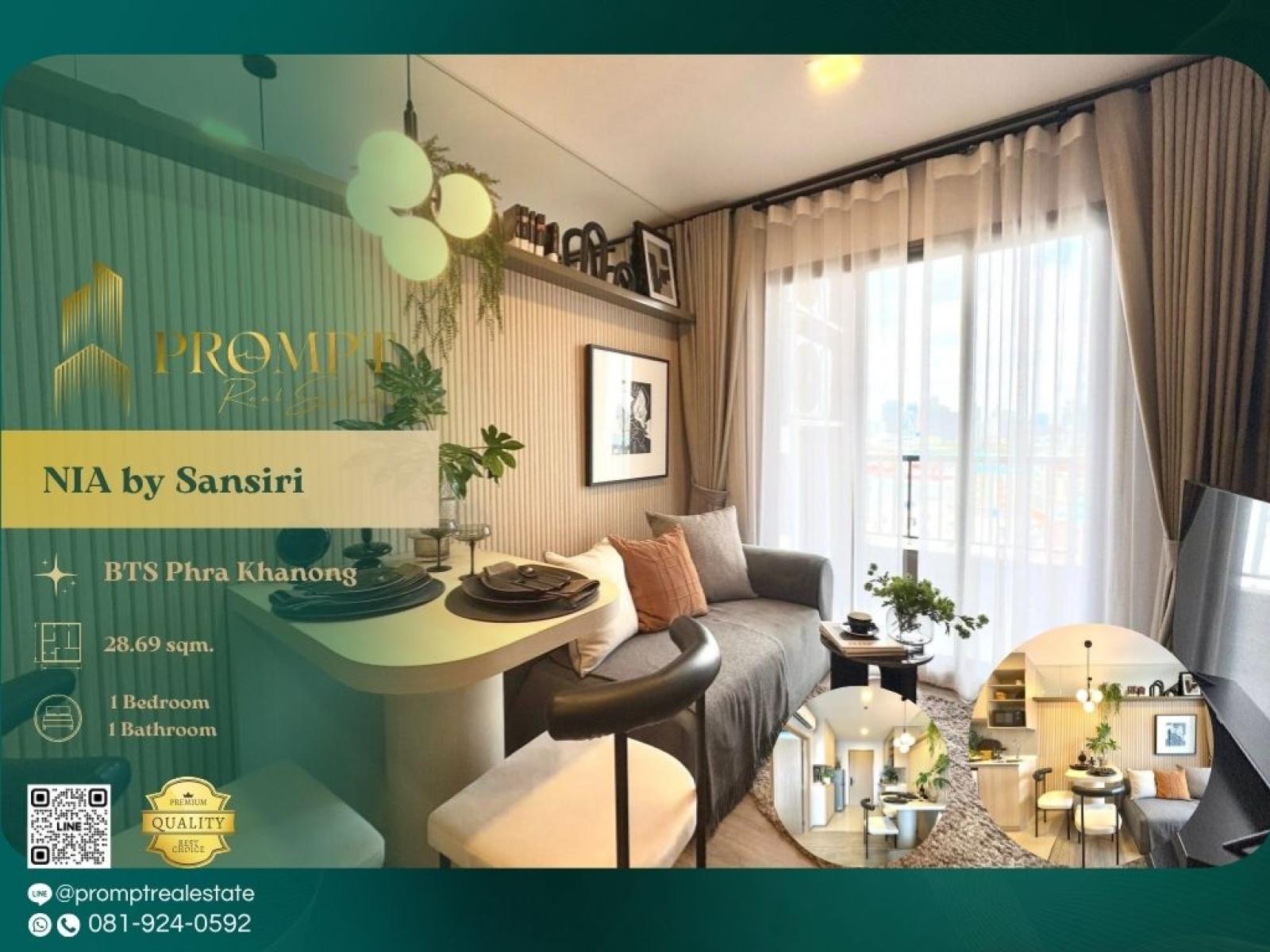 MN04863 - NIA by Sansiri : เนีย บาย แสนสิริ : NIA by Sansiri : เนีย บาย แสนสิริ - MN04863 - NIA by Sansiri : เนีย บาย แสนสิริ : NIA by Sansiri : เนีย บาย แสนสิริ -