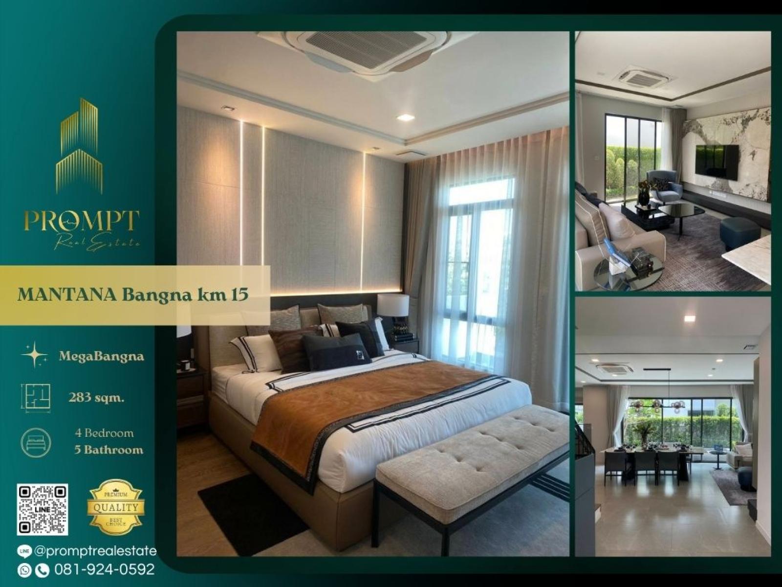 MN05235 - MANTANA Bangna km 15 :  มัณฑนา บางนา กม.15 : MANTANA Bangna km 15 :  มัณฑนา บางนา กม.15 - #MegaBangna #International School (SISB / TCIS / Concordian) #SuvarnabhumiAirport