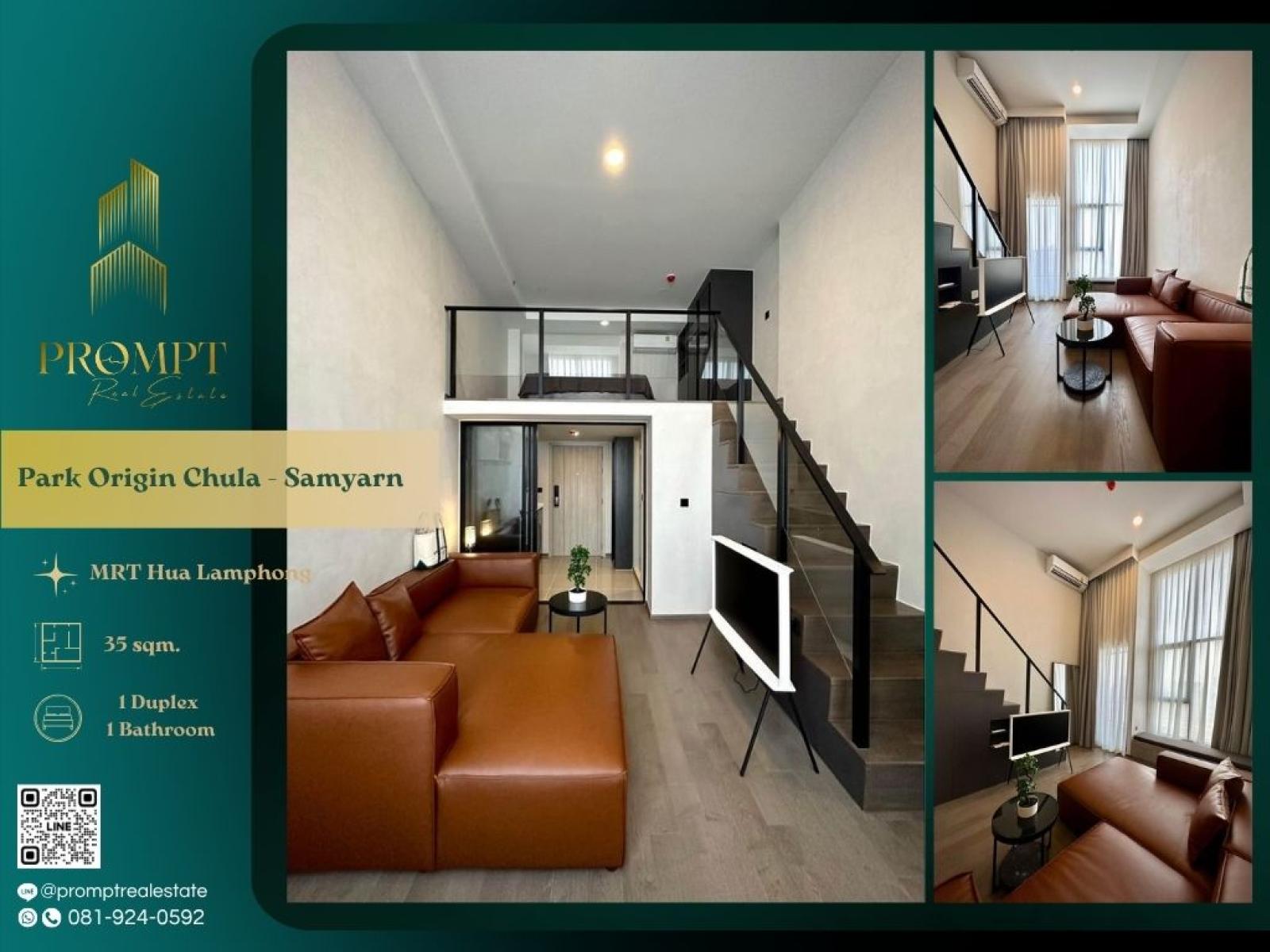 OP01552 - Park Origin Chula - Samyarn :  พาร์ค ออริจิ้น จุฬา - สามย่าน : Park Origin Chula - Samyarn :  พาร์ค ออริจิ้น จุฬา - สามย่าน -