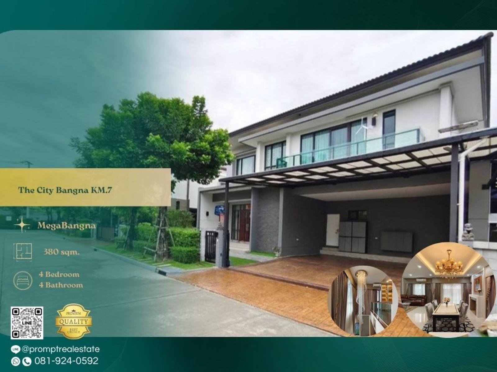 ST14153 - The City Bangna KM.7 :  เดอะ ซิตี้ บางนา กม.7 : The City Bangna KM.7 :  เดอะ ซิตี้ บางนา กม.7 - #MegaBangna #InternationalSchool (SISB/TCIS /Concordian) #SuvarnabhumiAirport
