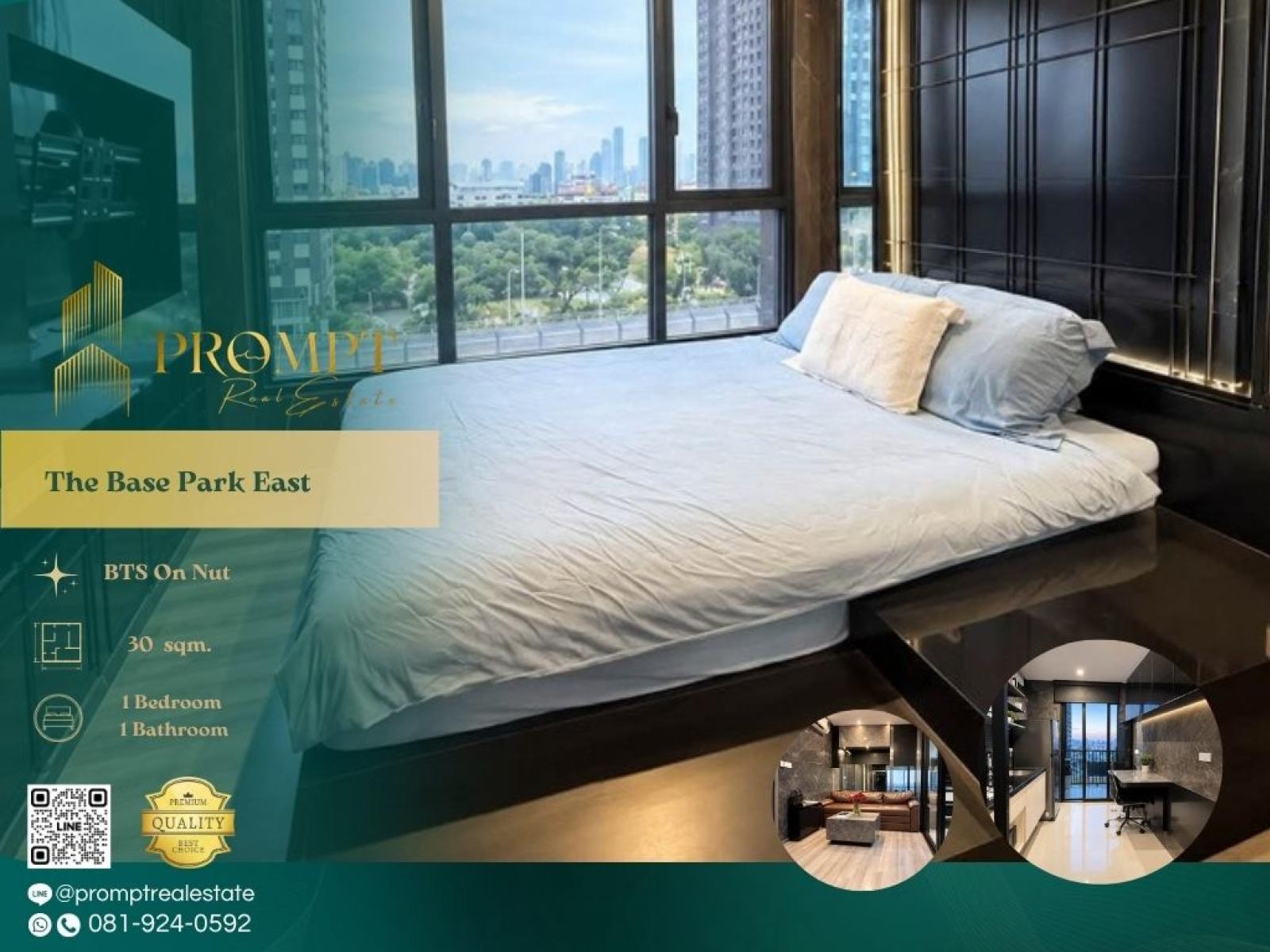 ST14160 - The Base Park East : เดอะ เบส พาร์ค อีสท์ : The Base Park East : เดอะ เบส พาร์ค อีสท์ - ST14160 - The Base Park East : เดอะ เบส พาร์ค อีสท์ : The Base Park East : เดอะ เบส พาร์ค อีสท์ -