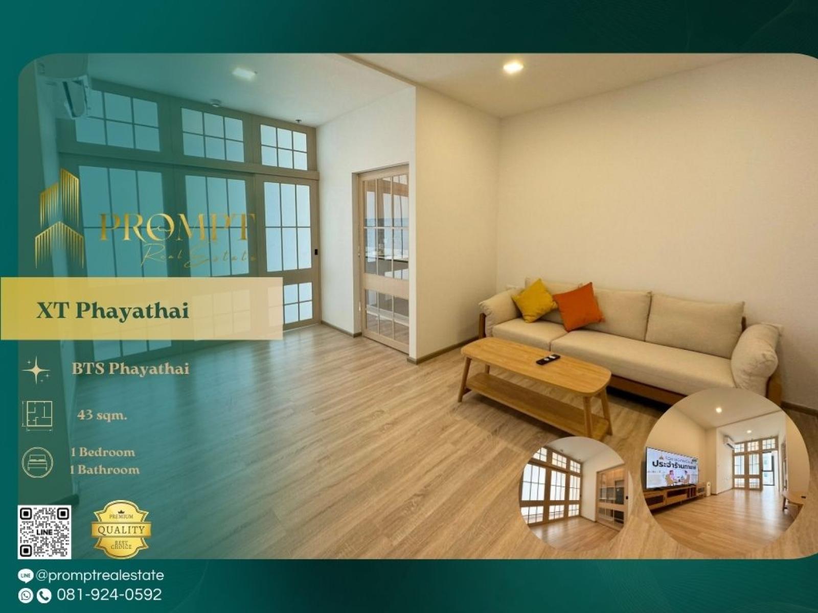 WX01288 - XT Phayathai :  เอ็กซ์ที พญาไท : XT Phayathai :  เอ็กซ์ที พญาไท - #ส่วนกลางกว่า 4 ไร่ #การเดินทางสะดวกด้วยรถไฟฟ้า 3 สาย ใกล้กับแหล่งไลฟ์สไตล์และศูนย์รวมของ Medical District