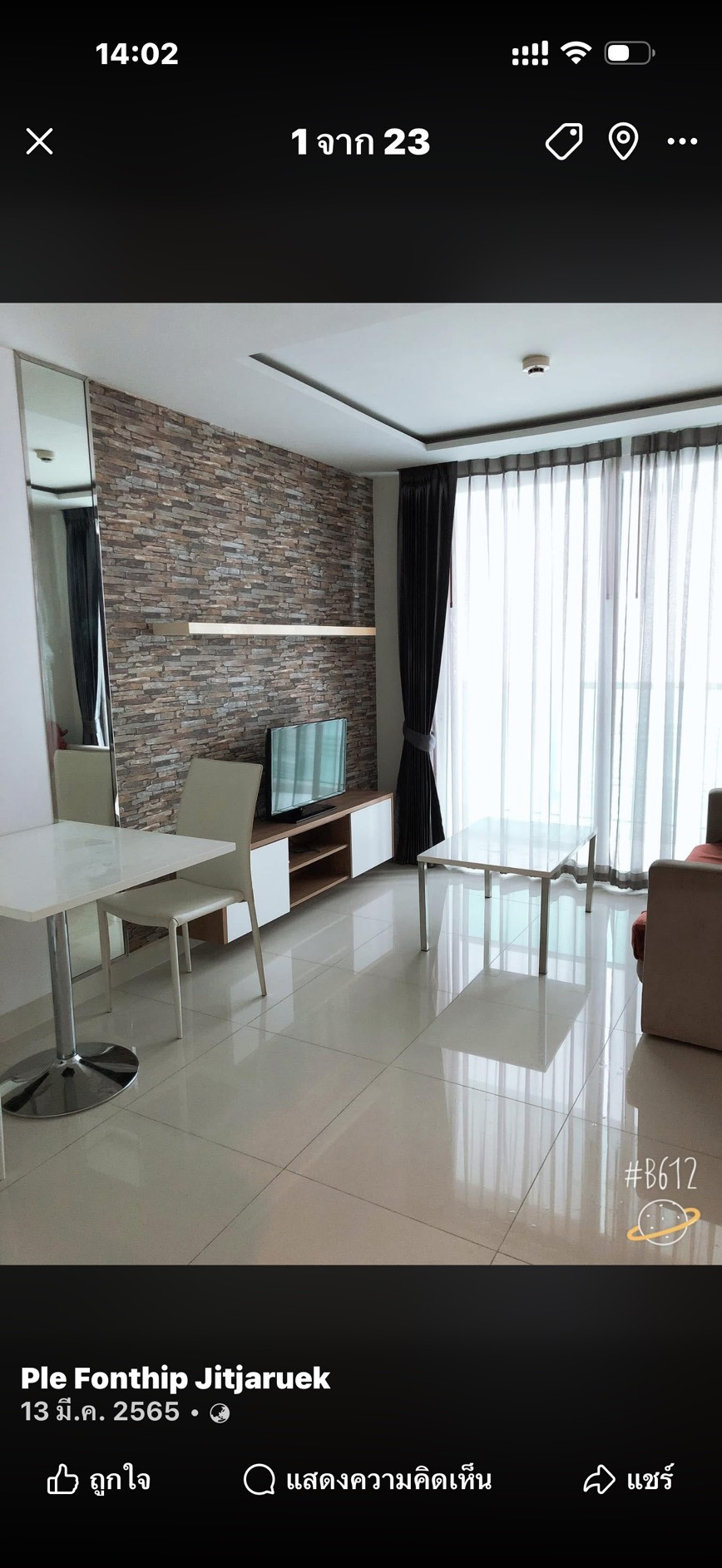 ให้เช่า คอนโด Amazon Residence พัทยา เฟอร์นิเจอร์ครบ (S03-2804)