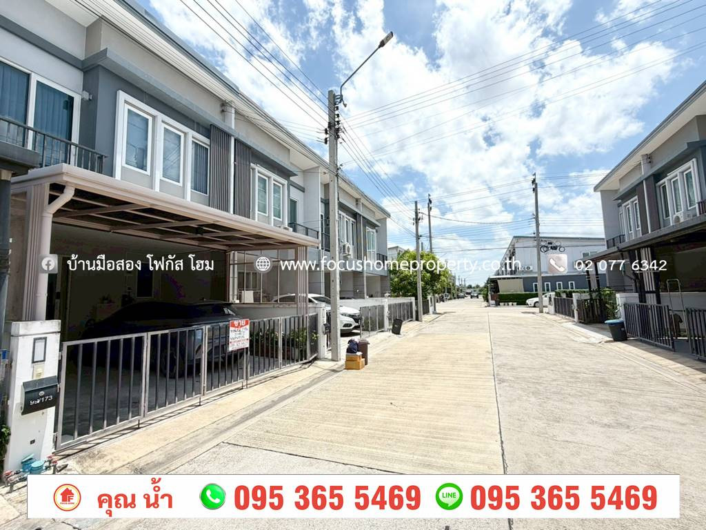 ขาย ทาวน์เฮ้าส์ หมู่บ้าน ชวนชื่น ทาวน์ แก้วอินทร์ บางใหญ่ – รูปที่ 3