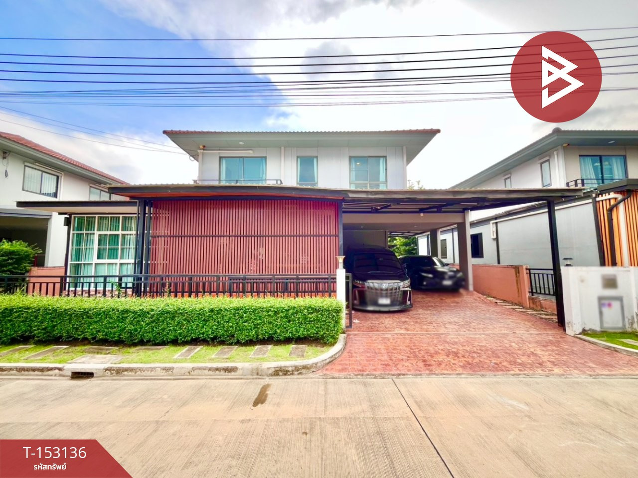 ขายบ้านเดี่ยว หมู่บ้านเพฟ ประชาอุทิศ90 (PAVE Prachauthit90) พระสมุทรเจดีย์ สมุทรปราการ ขายบ้านเดี่ยว หมู่บ้านเพฟ ประชาอุทิศ90 (PAVE Prachauthit90) พระสมุทรเจดีย์ สมุทรปราการ