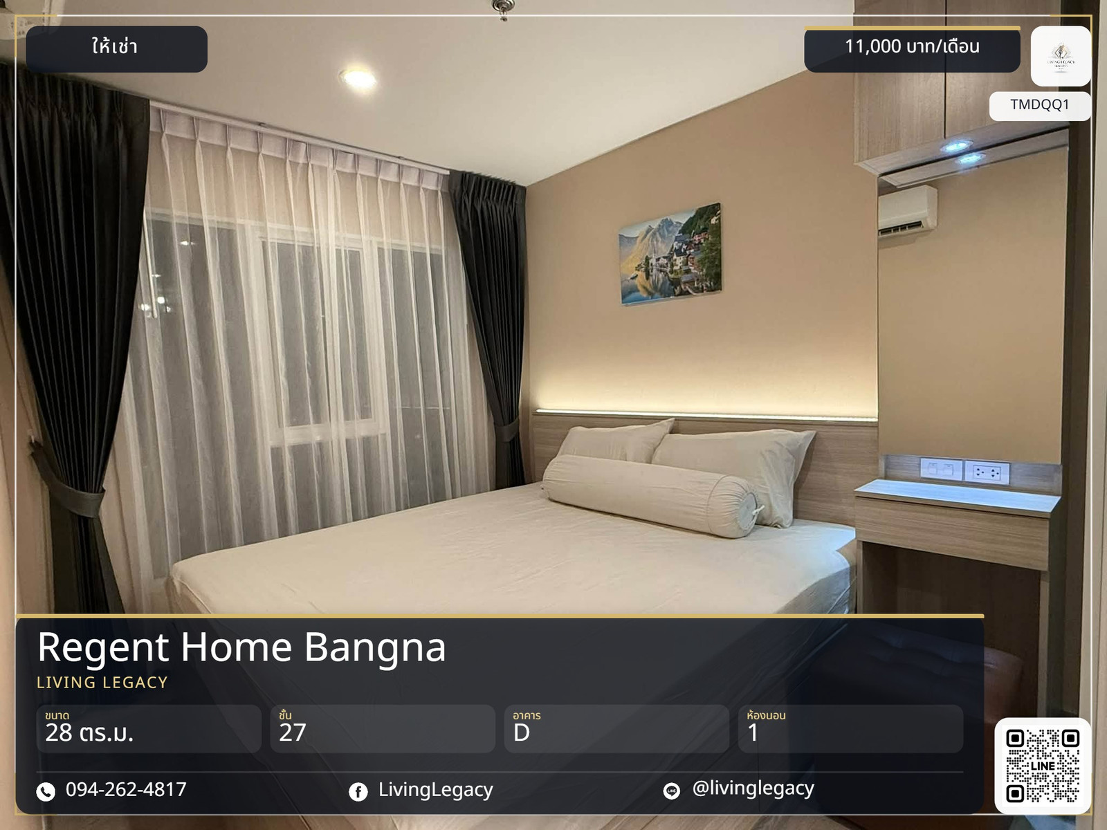 TMDQQ1 เช่าด่วน คอนโด Regent Home Bangna 28 ตร.ม. | ชั้น 27 | 1 ห้องนอน | 1 ห้องน้ำ 11,000 บาท/เดือน line id : @livinglegacy