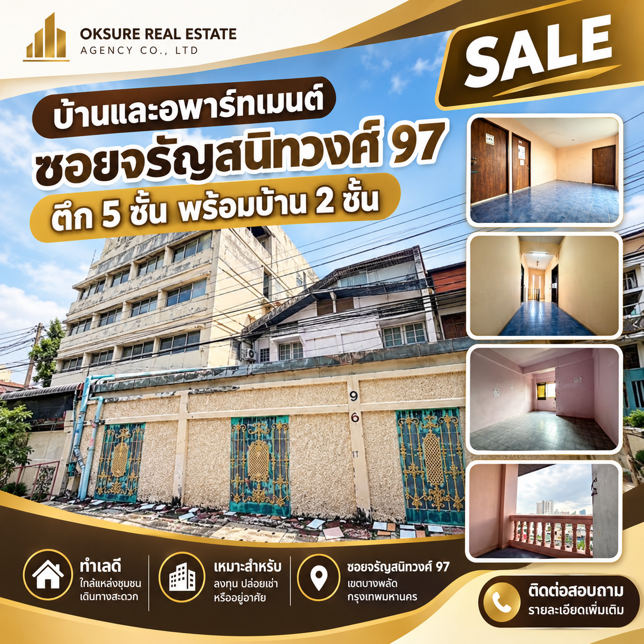 🏰 ขาย อาคารพักอาศัย 5 ชั้น พร้อมบ้านอยู่อาศัย ซอยจรัญสนิทวงศ์ 97