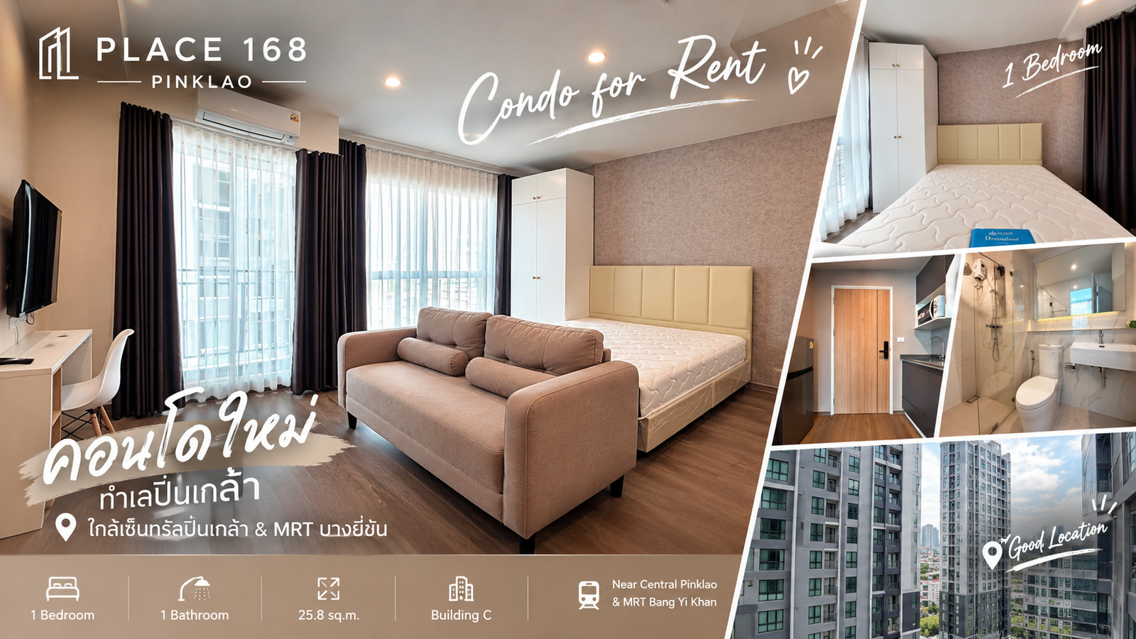 💎 Condo for rent PLACE 168 PINKLAO