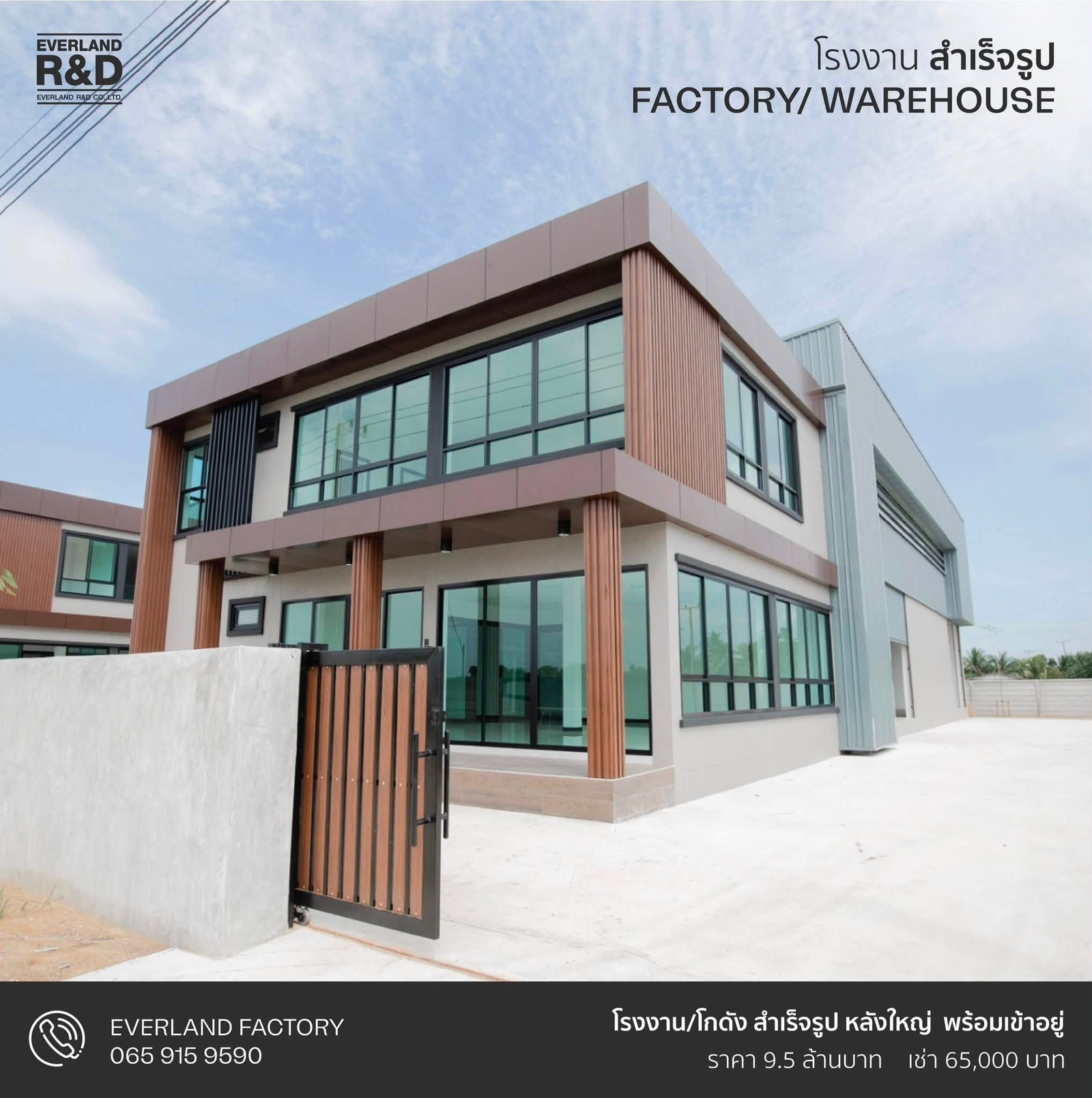 Factory-warehouse for rent/sale with 2-story office, area 494 sq m., on land size 320 square wah, Bang Len zone, Nakhon Pathom, near Salaya.