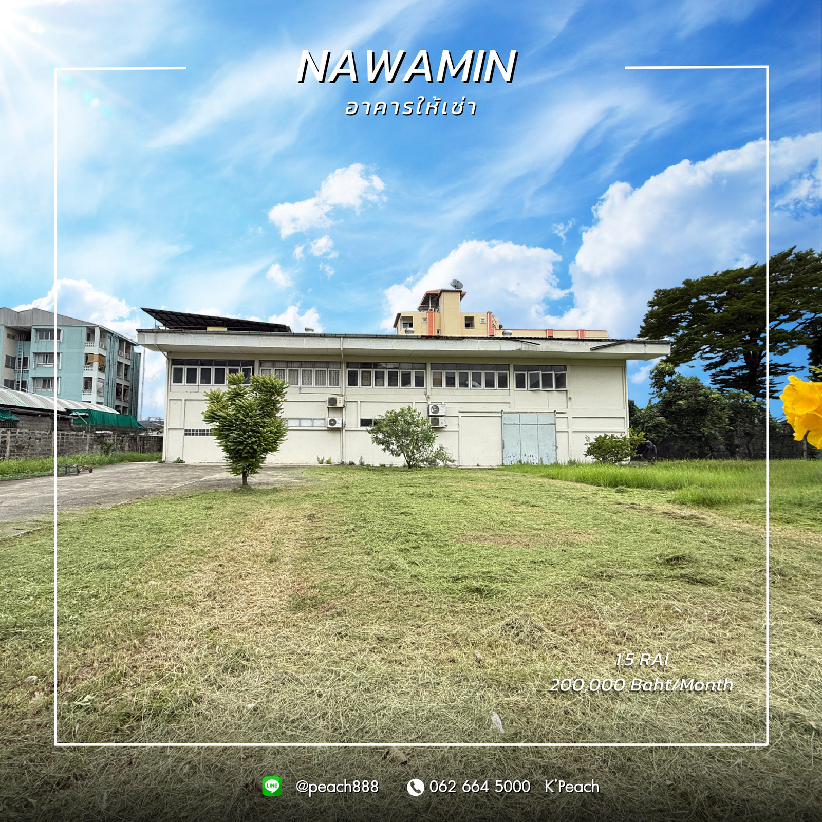 Land for rent with buildings, 1 and a half rai | next to Nawamin Road, Bang Kapi, near the expressway 📍