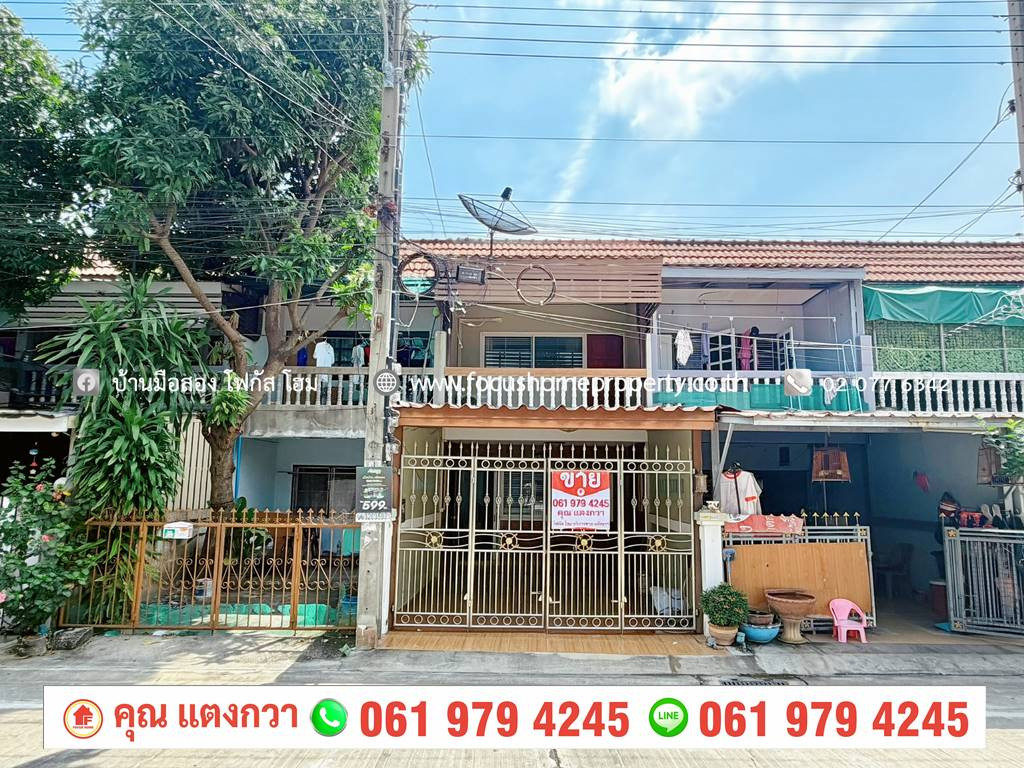 ขาย ทาวน์เฮ้าส์ หมู่บ้าน โชคเจริญ ไทรน้อย ขาย ทาวน์เฮ้าส์ หมู่บ้าน โชคเจริญ ไทรน้อย
