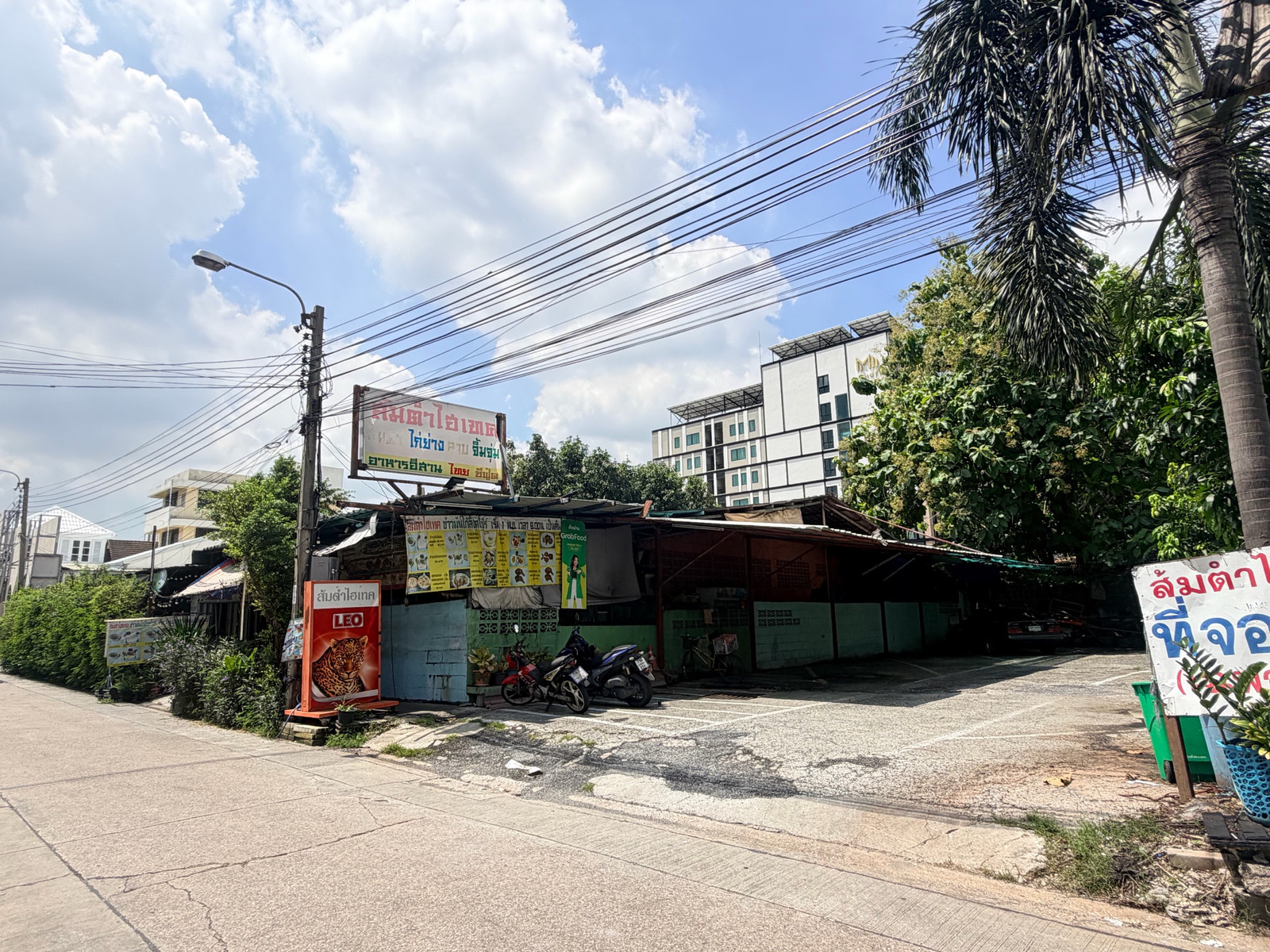 [ขาย] ที่ดิน ซอยสุภาพงษ์3 แยก3 แขวงหนองบอน เขตพระโขนง 
