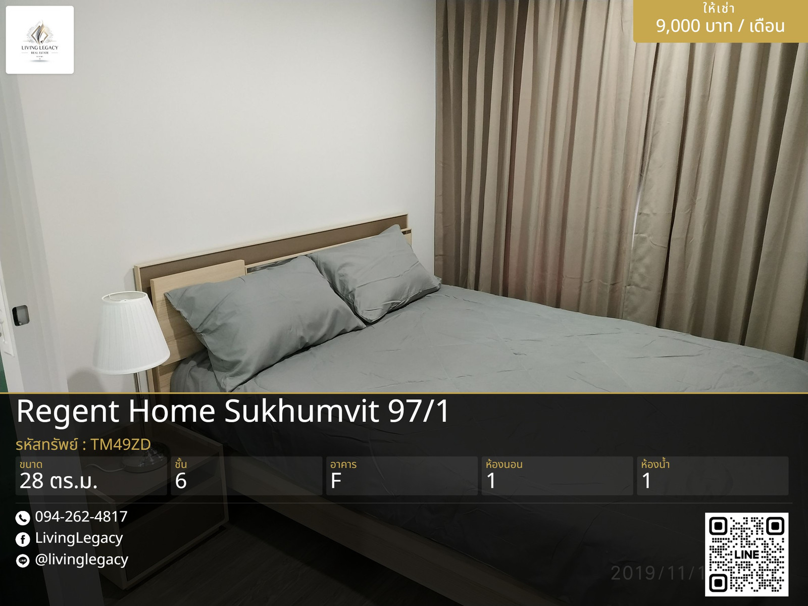 TM49ZD เช่าด่วน คอนโด Regent Home Sukhumvit 97/1 28 ตร.ม. | ชั้น 6 | 1 ห้องนอน | 1 ห้องน้ำ 9,000 บาท/เดือน line id : @livinglegacy