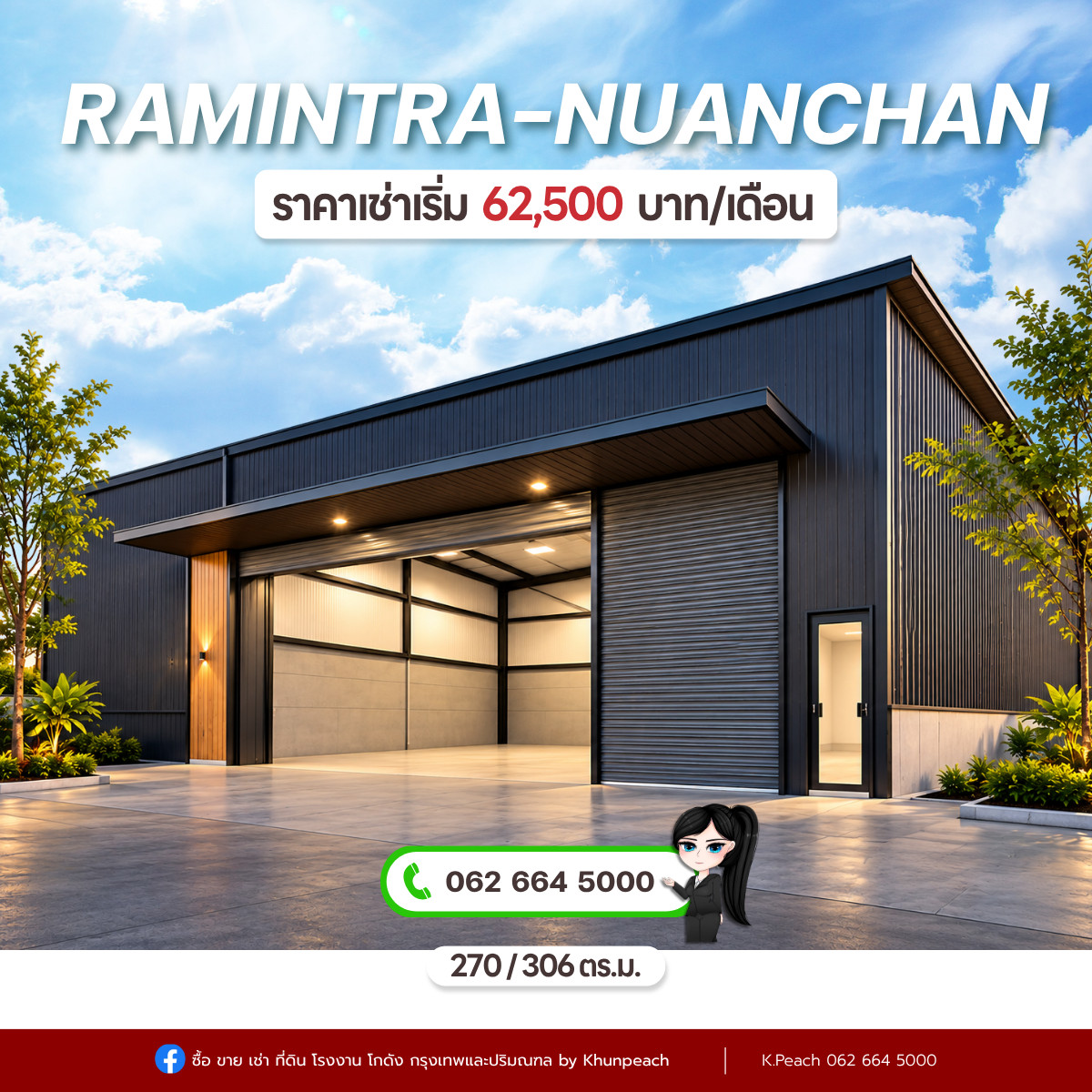 For rent, warehouse project, newly built, 270 / 306 / 540 sq m. | Nuanchan, along Ramintra Expressway, near the expressway 📍