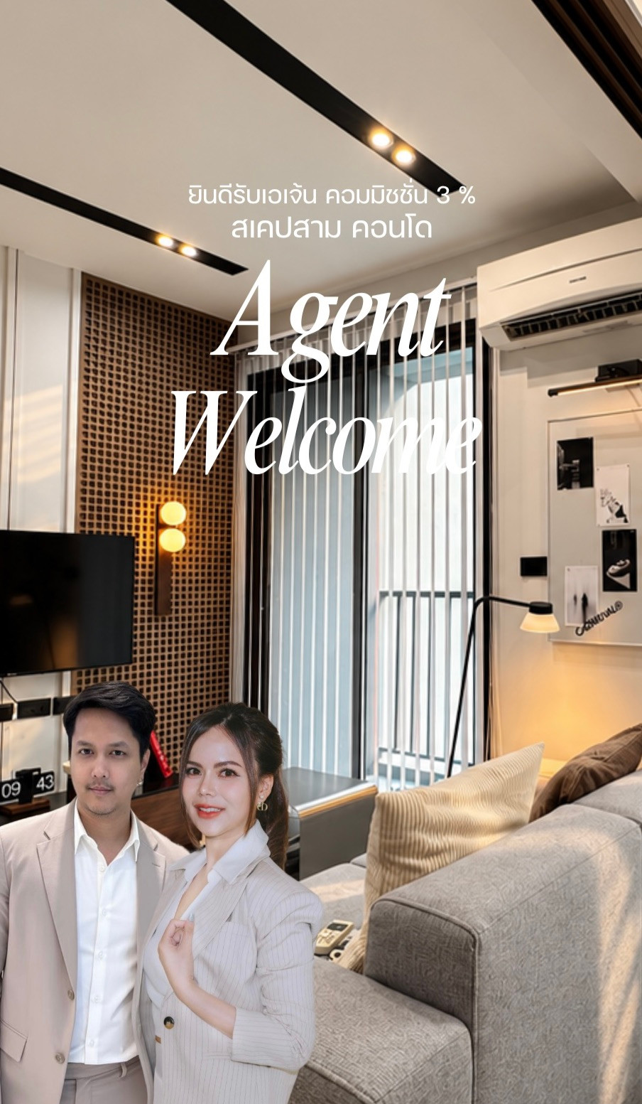 สเคป3 (ZCape3) หลังเซ็นทรัลฟลอเรสต้า ยินดีรับเอเจ้น คอนโดรีโนเวททำเลเมืองที่ตอบโจทย์ทั้ง City Living &amp; Investment