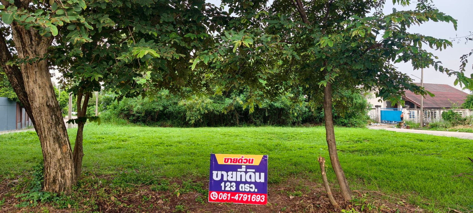 Empty land for sale in Parichat Village, 123 square meters, price 1.45 million baht. – รูปที่ 4