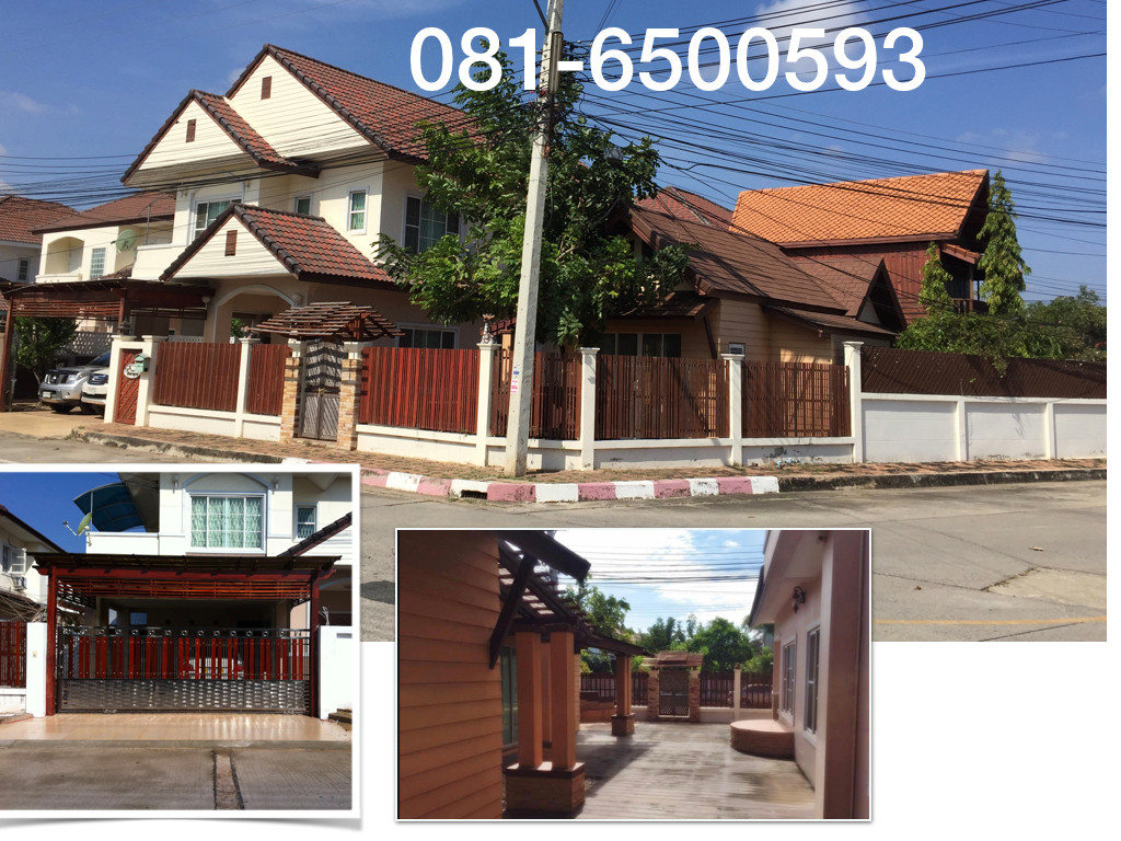 House for sale in Korat, no flooding, near motorway M6 House for sale in Korat, no flooding, near motorway M6