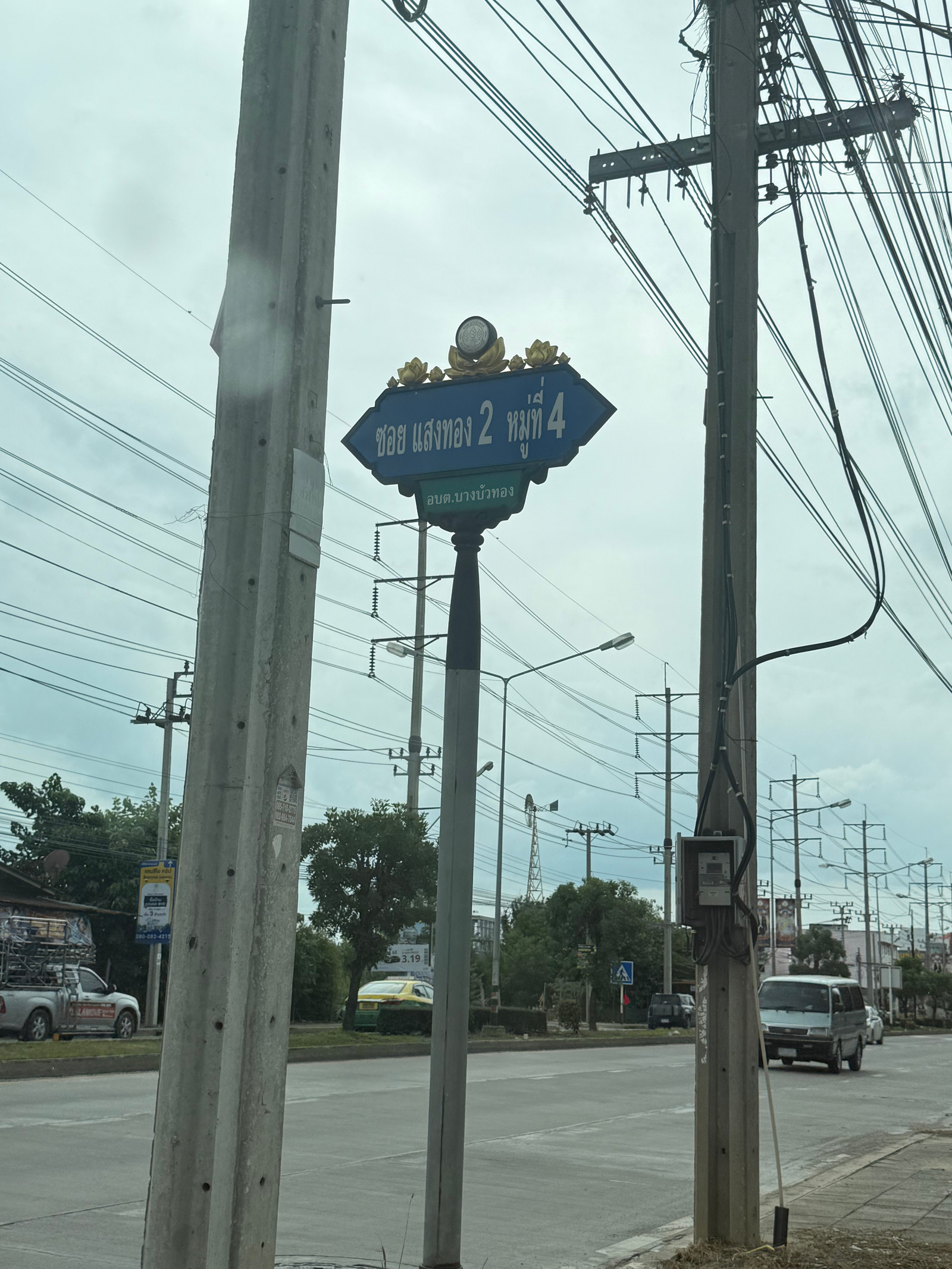 ขายที่ดิน บางกรวยไทรน้อย ใกล้ อบต.บางบัวทอง ใกล้ถนนใหญ่ 30 เมตร – รูปที่ 2