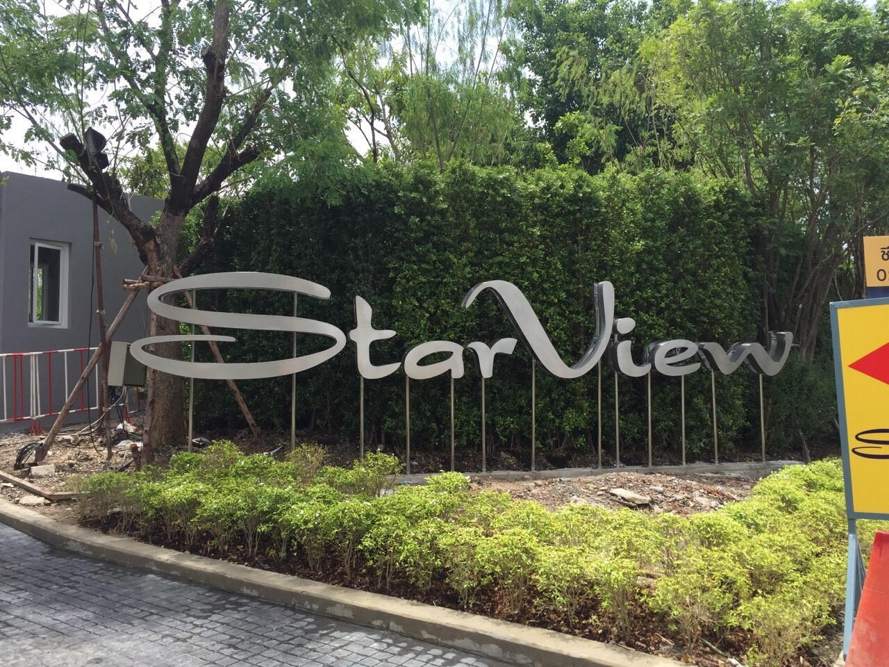 🔥SPECIAL DEAL🔥ให้เช่าคอนโด StarView Rama 3  ราคา 32,000 บาท/เดือน ด่วนน!!! UP-0443