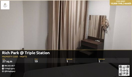 TMAFTS เช่าด่วน คอนโด Rich Park @ Triple Station 27 ตร.ม. | ชั้น 19 | 1 ห้องนอน | 1 ห้องน้ำ 10,000 บาท/เดือน line id : @livinglegacy