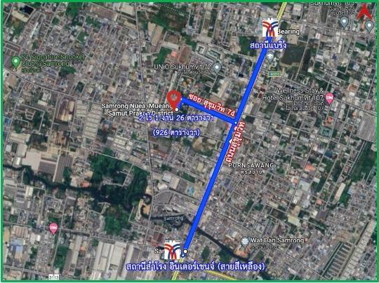 Land for sale, 2 or more rai, Bangna-Sukhumvit area. High potential location Receive growth in southern Bangkok – รูปที่ 2