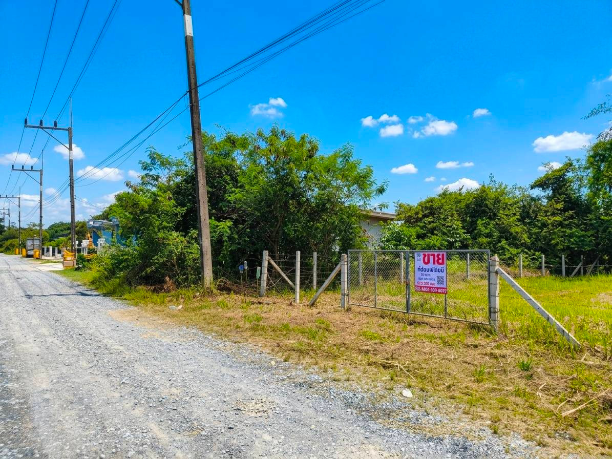 Land 66 sq m., suitable for building a house, near Nakhon city. Land 66 sq m., suitable for building a house, near Nakhon city.