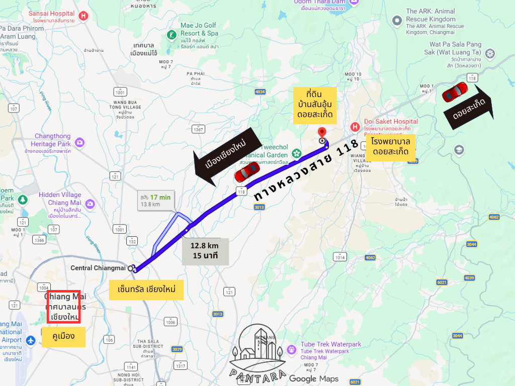 ที่ดินแปลง 2 ไร่ 2 งาน 30 ตร.ว. บ้านสันอุ้ม ดอยสะเก็ด เชียงใหม่ เหมาะสร้างบ้าน – รูปที่ 2