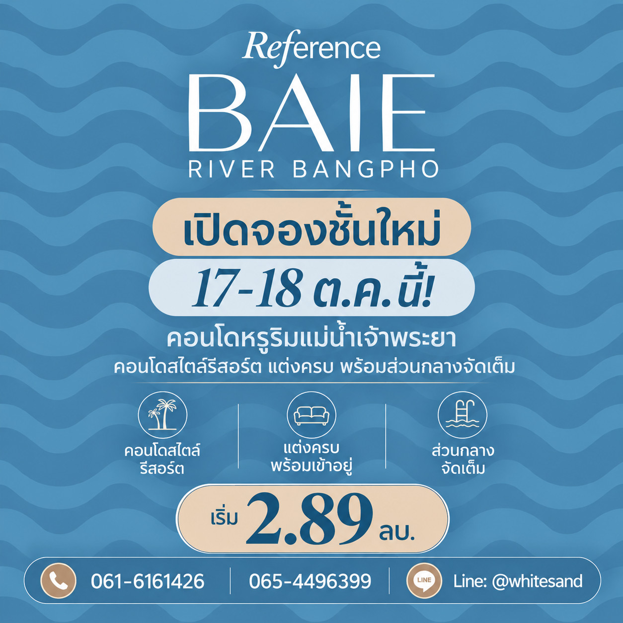 REFERENCE BAIE RIVER BANGPHO, luxury condo along the Chao Phraya River, SC Asset Vacation Condo, fully furnished, near MRT Bang Pho, starting at 2.89 million baht. Call 065-4496399 Line: @whitesand