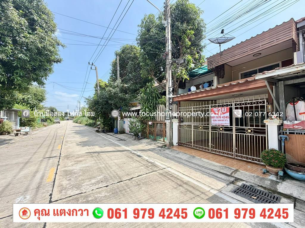 ขาย ทาวน์เฮ้าส์ หมู่บ้าน โชคเจริญ ไทรน้อย – รูปที่ 2