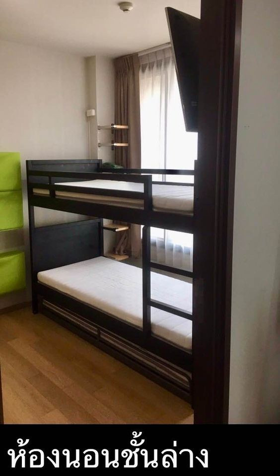 💰 ราคาดีที่สุดในตึก Pyne By Sansiri 2 Bed 2 Bath 80 sqm 55,000 ติดต่อ 0968623850 💰 – รูปที่ 3