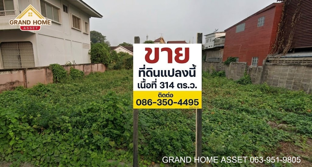 Vacant land, already filled in, Nai Wiang Subdistrict, Mueang Phrae District, Phrae Province 54000