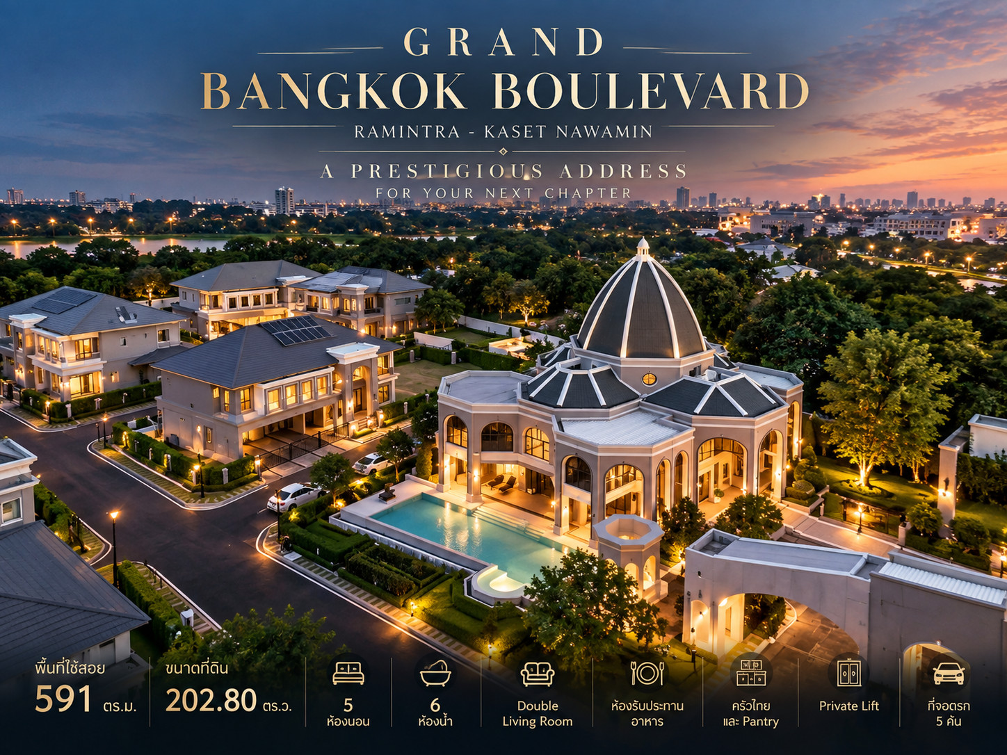 𝑳𝒂𝒔𝒕 𝑼𝒏𝒊𝒕 🚩𝐆𝐫𝐚𝐧𝐝 𝐁𝐚𝐧𝐠𝐤𝐨𝐤 𝐁𝐨𝐮𝐥𝐞𝐯𝐚𝐫𝐝 รามอินทรา-เกษตรนวมินทร์ 💎 ที่สุดแห่งความภาคภูมิใจ สะท้อนตัวตนของผู้นำอย่างสง่างาม คฤหาสน์หรู 2 ชั้น สไตล์ Modern Classic พื้นที่ใช้สอย 591 ตรม. 5 ห้องนอน l 6 ห้องน้ำ พร้อมที่ดินขนาดใหญ่