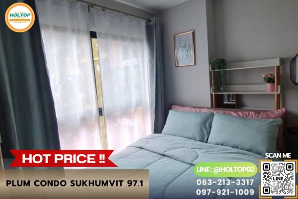 #R10955 ให้เช่าคอนโด Plum Condo Sukhumvit 97.1