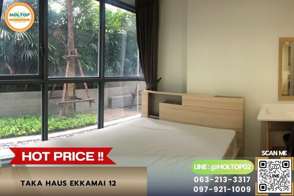 #Z6557 ให้เช่าคอนโด TAKA HAUS Ekkamai 12