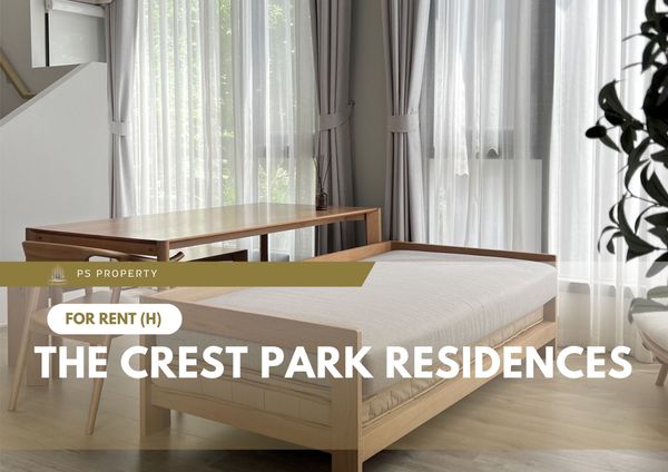 ให้เช่า 📍 The Crest Park Residences 📍 เฟอร์นิเจอร์ และ เครื่องใช้ไฟฟ้าครบ ใกล้ BTS และ MRT 