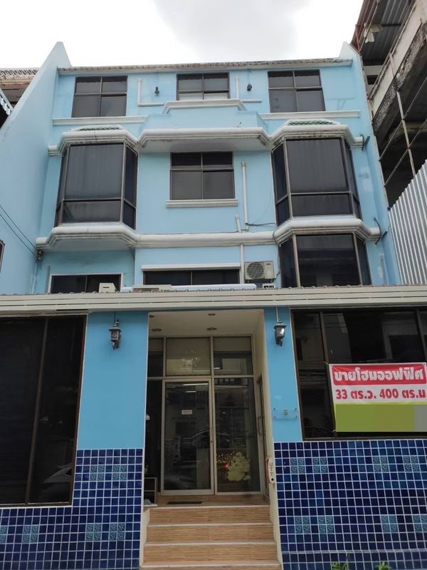 ขายโฮมออฟฟิศ 4 ชั้น ซอยรามคำแหง 83/2 ทำเลดี เดินทางสะดวก ใกล้ เดอะมอลล์ บางกะปิ