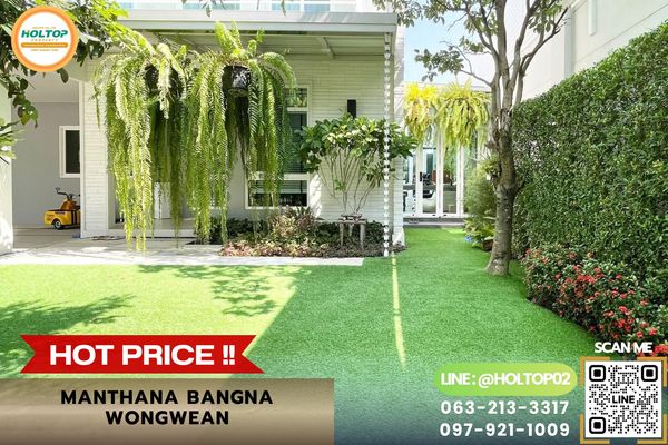 #R10947 ให้เช่าบ้าน Manthana Bangna-Wongwean