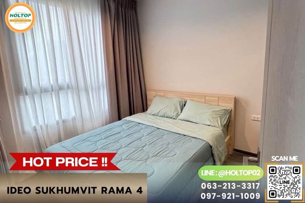 #L1495 ให้เช่าคอนโด Ideo sukhumvit rama 4