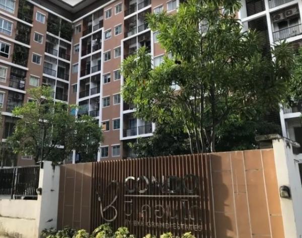 (A033929) B Condo