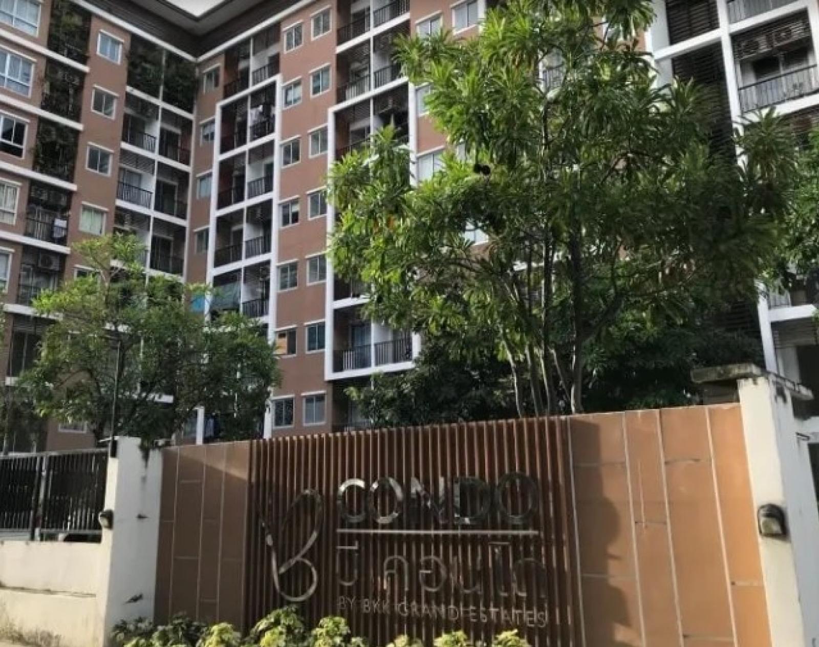 (A033929) B Condo
