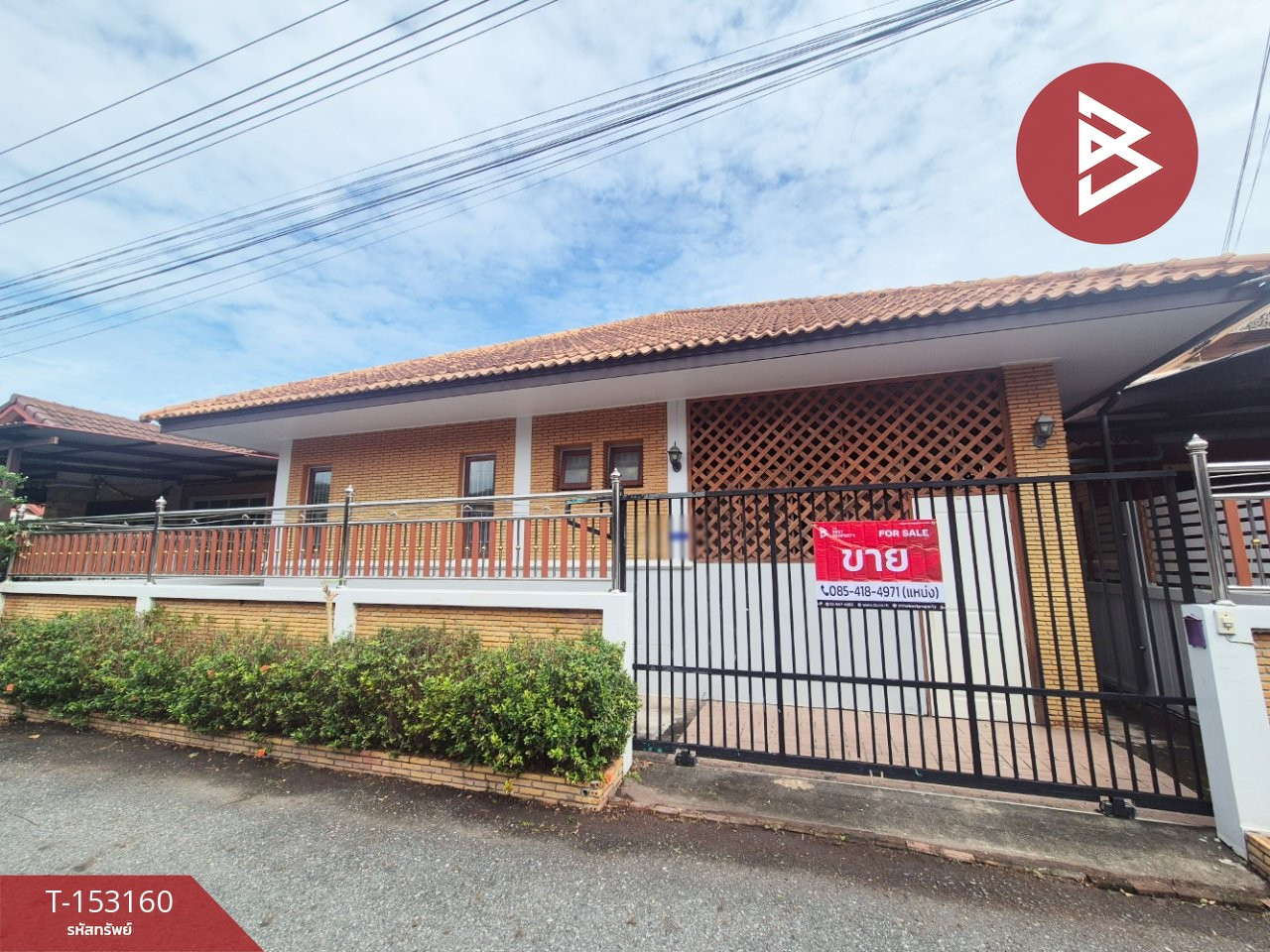 Single house for sale, area 92 square meters, Phan Thong Thani Village 2, Phan Thong, Chonburi.