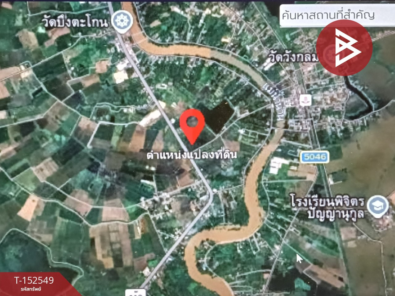 ขายที่ดิน เนื้อที่ 12 ไร่ 1 งาน 34.6 ตร.วา ฆะมัง พิจิตร – รูปที่ 3