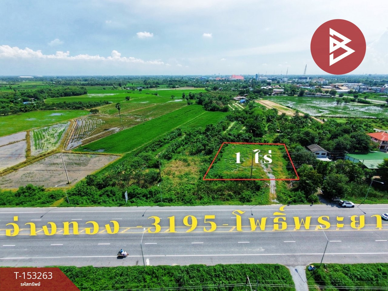 Land for sale, area 1 rai, Pho Phraya, Suphanburi.