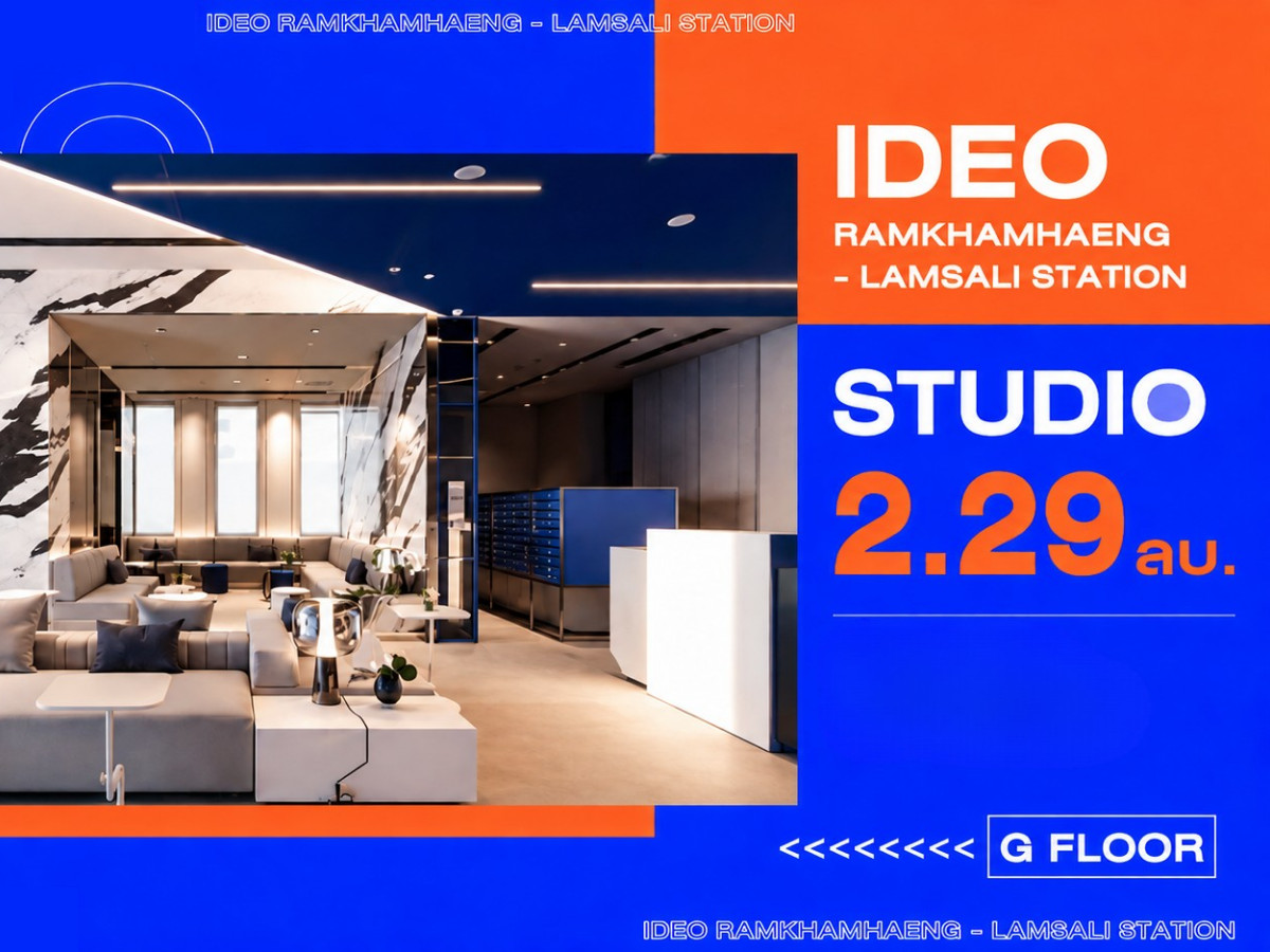 Ideo Ramkhamhaeng - Lamsalee Station, studio room, complete promotion, ready to move in. Ideo Ramkhamhaeng - Lamsalee Station, studio room, complete promotion, ready to move in.