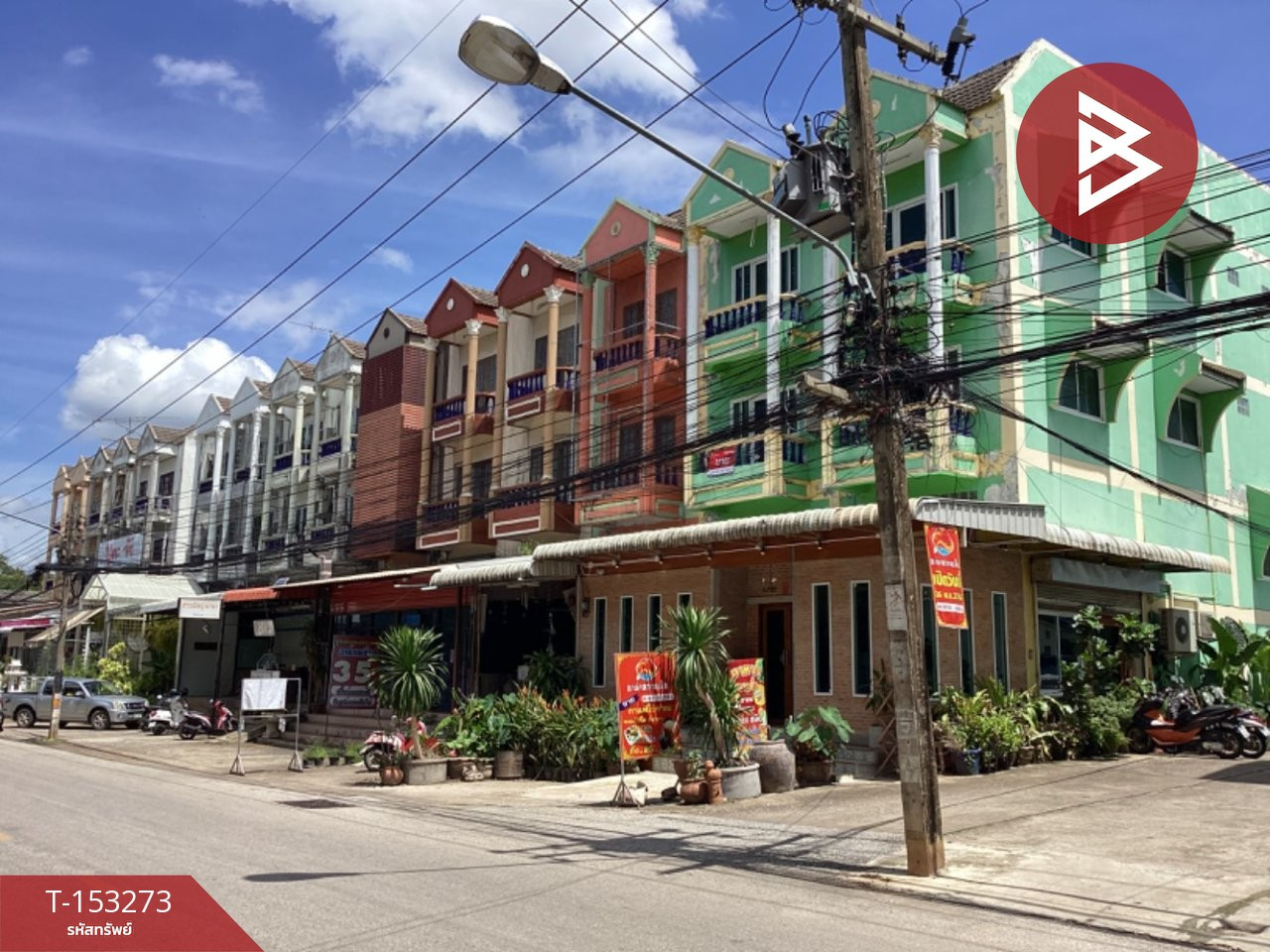 ขายอาคารพาณิชย์ 3 ชั้น ต.ท่าอิฐ เมืองอุตรดิตถ์ ทำเลทอง – รูปที่ 2