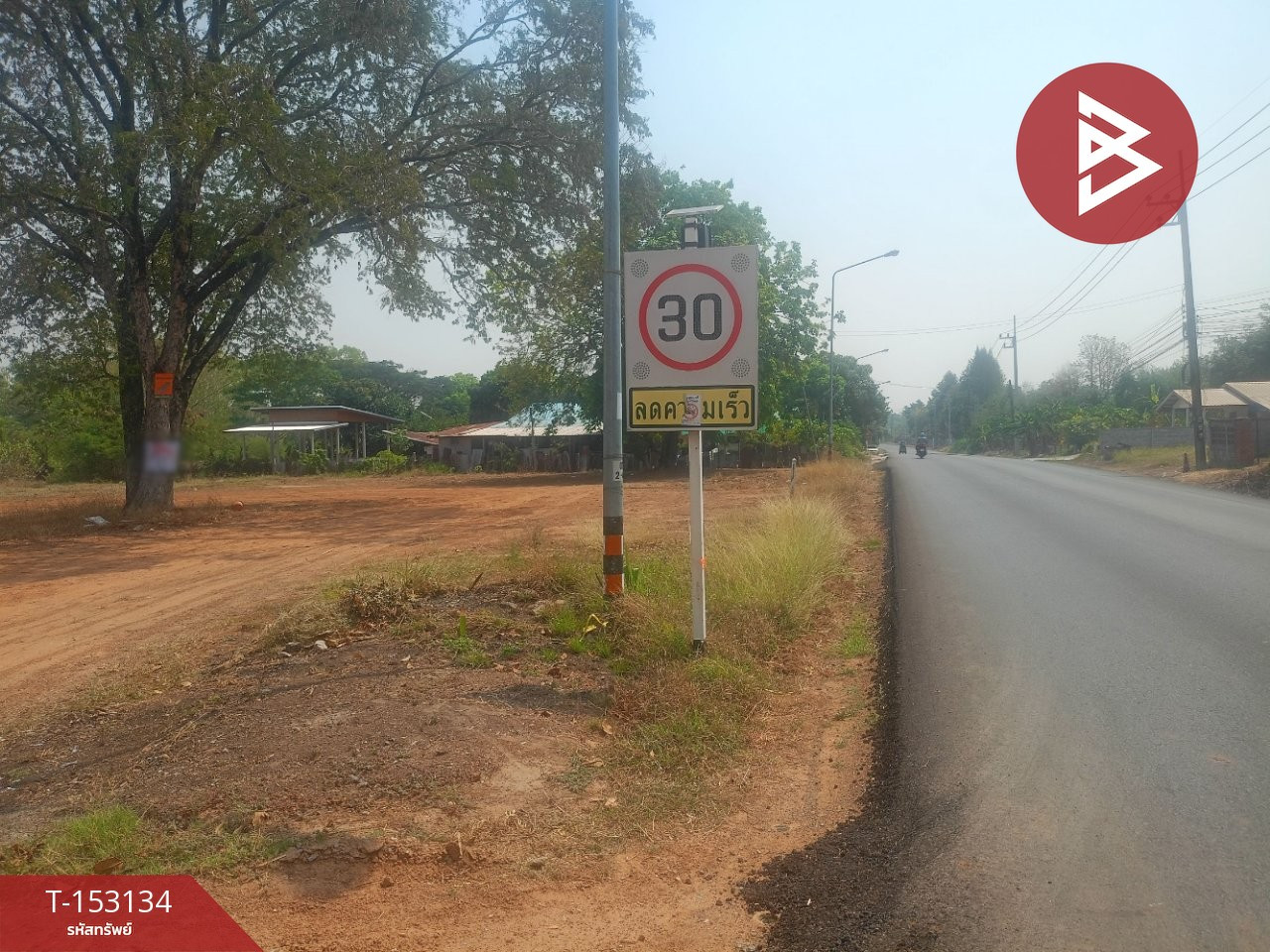 ขายที่ดิน เนื้อที่ 1 งาน 97 ตร.วา น้ำพอง ขอนแก่น – รูปที่ 3