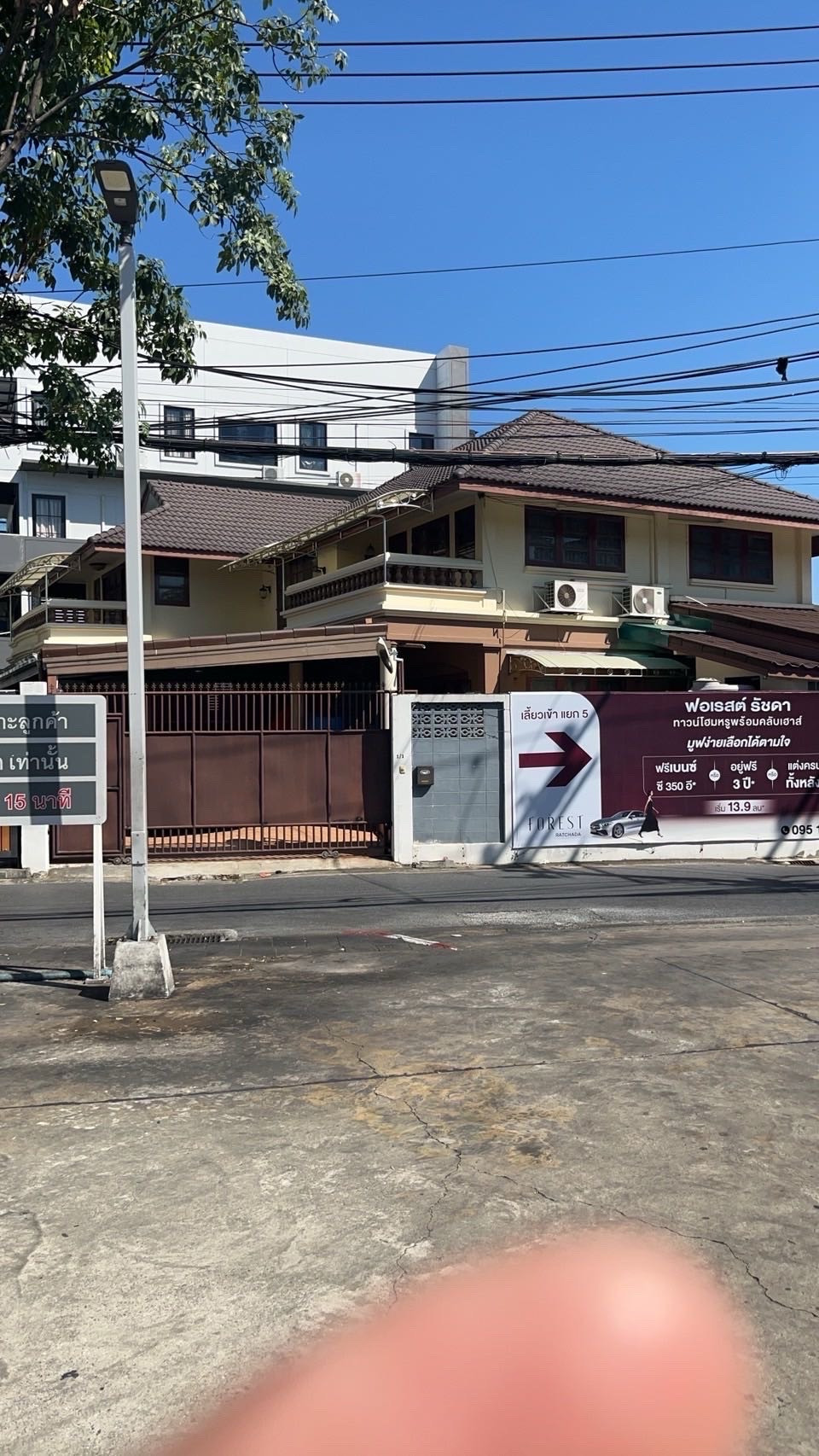 Single house in Huai Khwang location 💰 Rent 65,000 baht/month 💵 2 month warranty + 1 month advance rent 📑 1 year contract, 2 story detached house 🛏️ 5 bedrooms 🚿 5 bathrooms ❄️ 7 air conditioners 🍽️ 1 dining room 🥣 Food preparation room Single house in Huai Khwang location 💰 Rent 65,000 baht/month 💵 2 month warranty + 1 month advance rent 📑 1 year contract, 2 story detached house 🛏️ 5 bedrooms 🚿 5 bathrooms ❄️ 7 air conditioners 🍽️ 1 dining room 🥣 Food preparation room